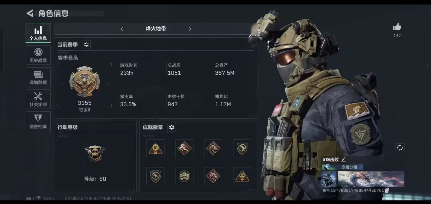 三角洲行动陪玩服务