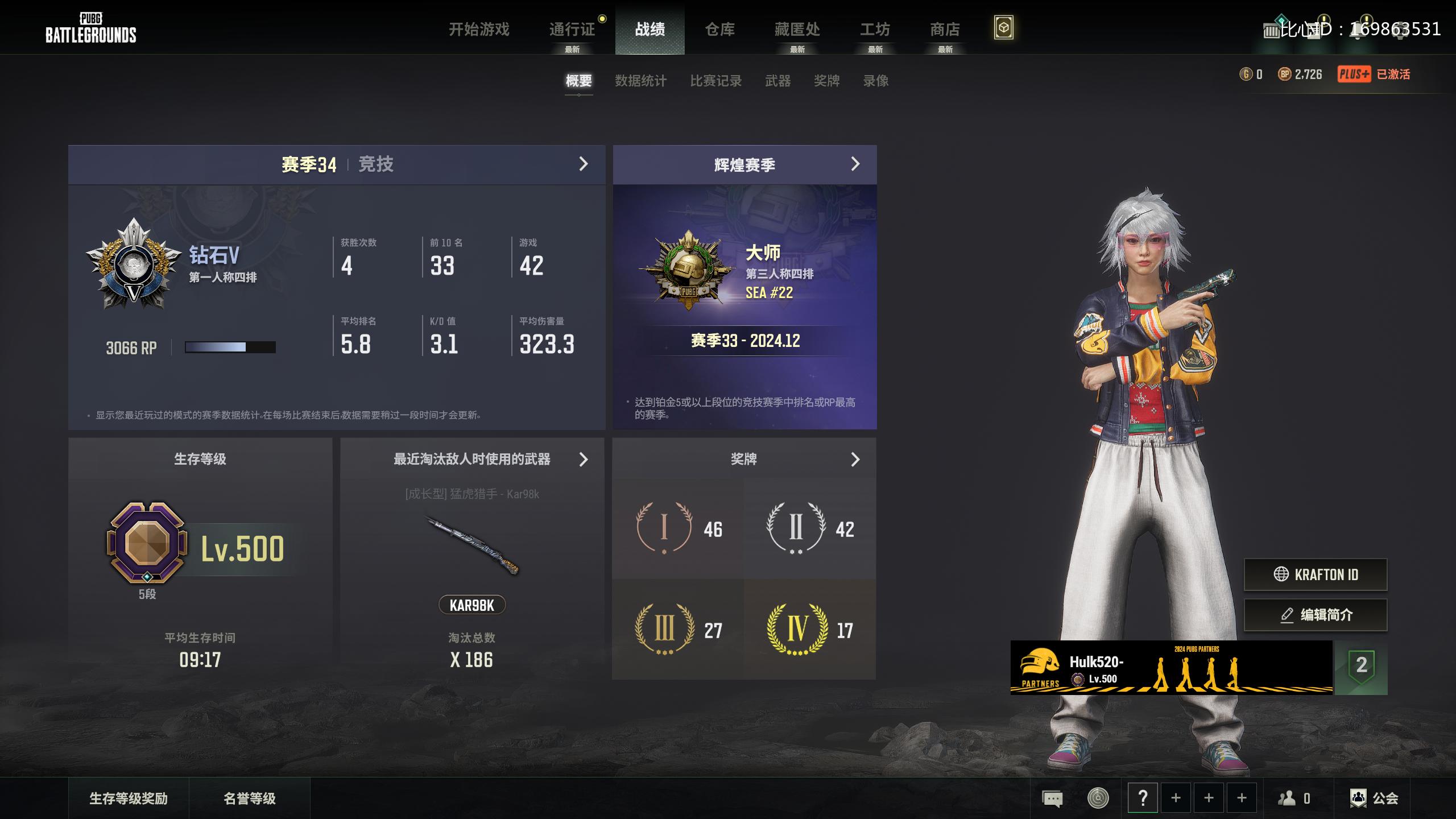 绝地求生陪玩服务