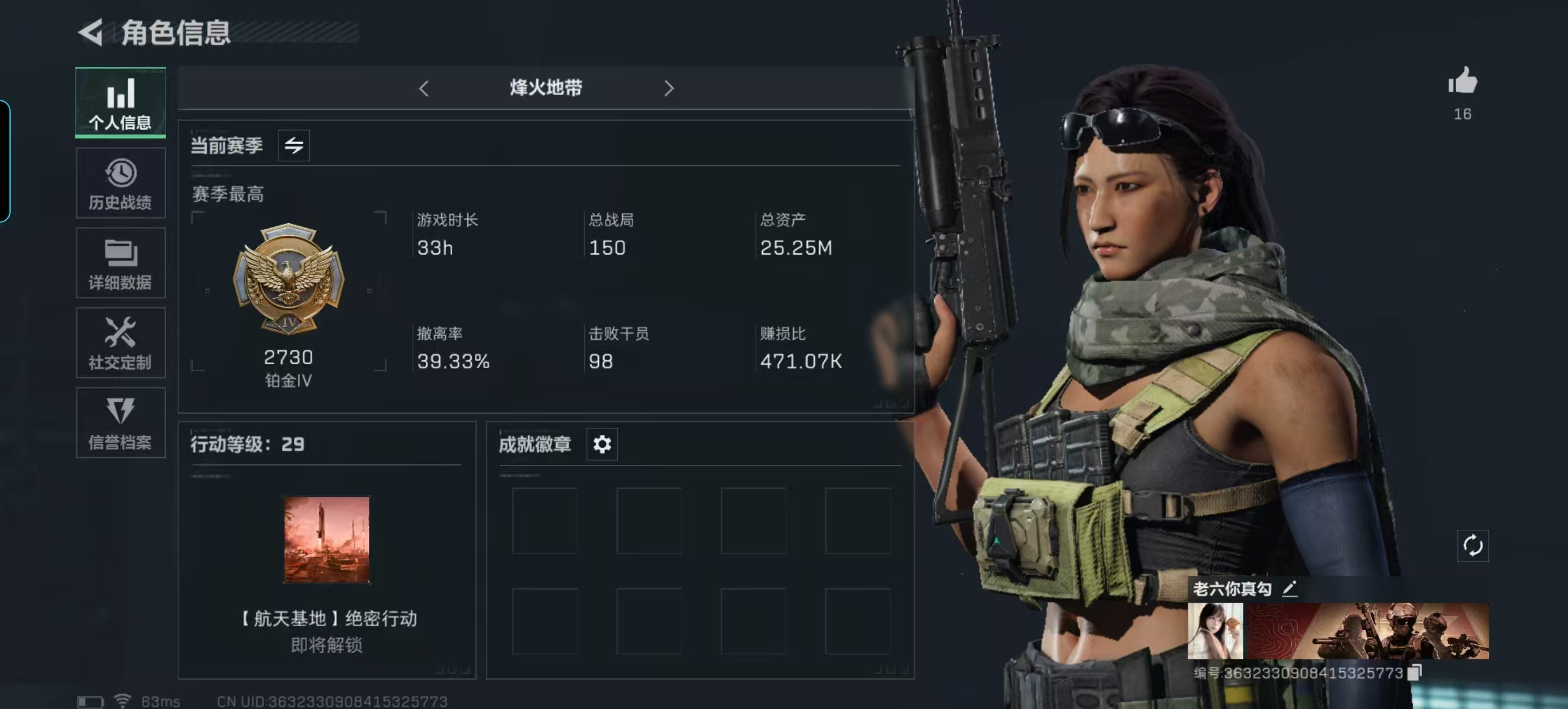 三角洲行动手游陪玩服务