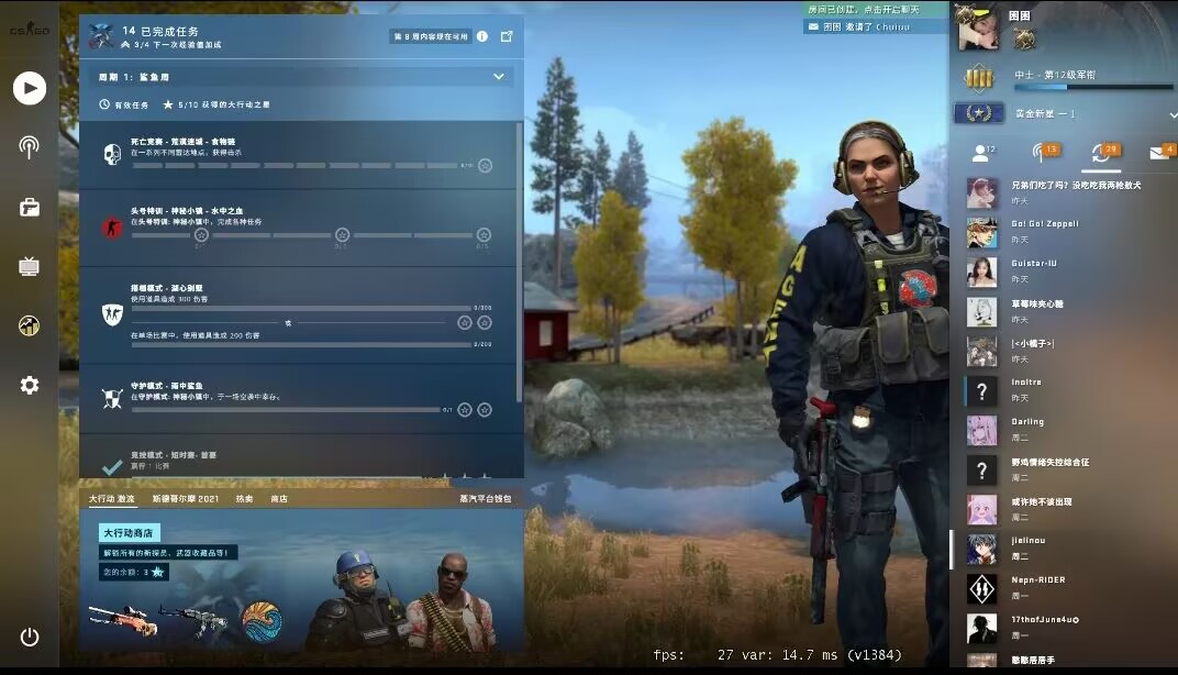 csgo陪玩服务