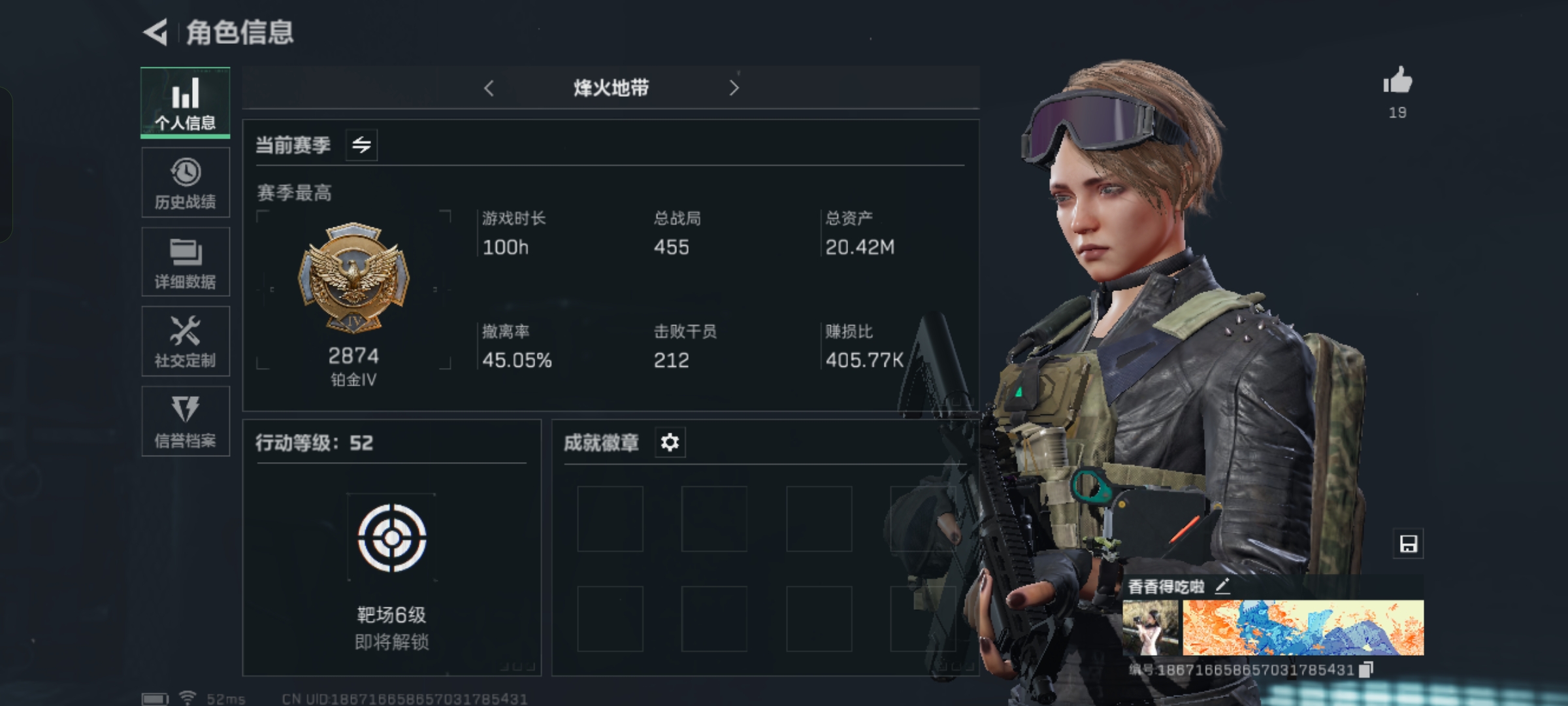 三角洲行动手游陪玩服务