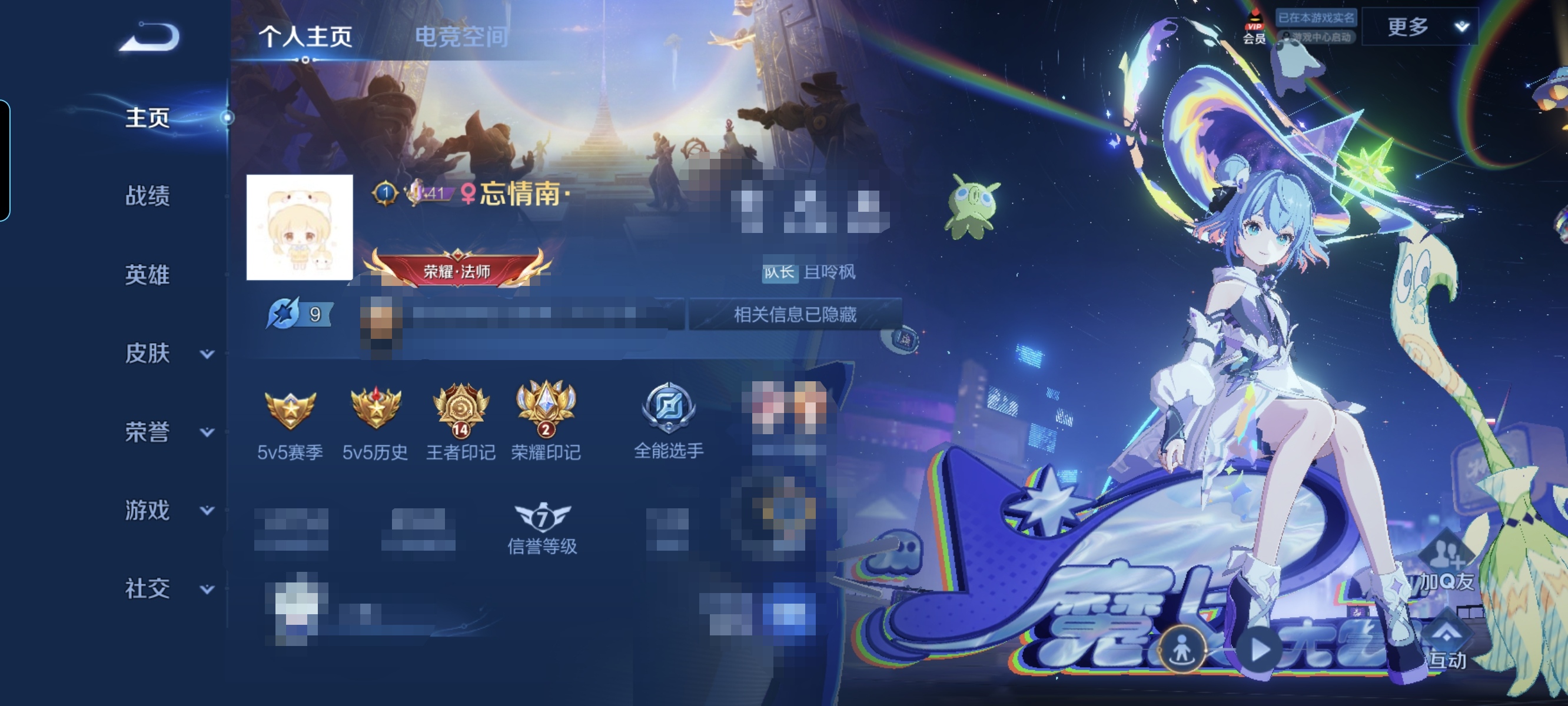 王者荣耀陪玩服务