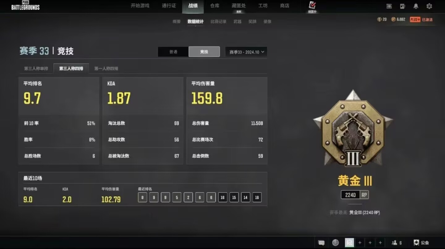 绝地求生陪玩服务