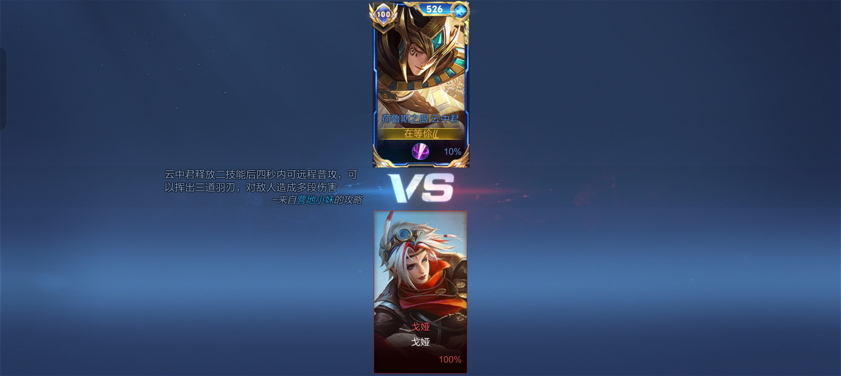 陪玩妹子日月阁的照片2