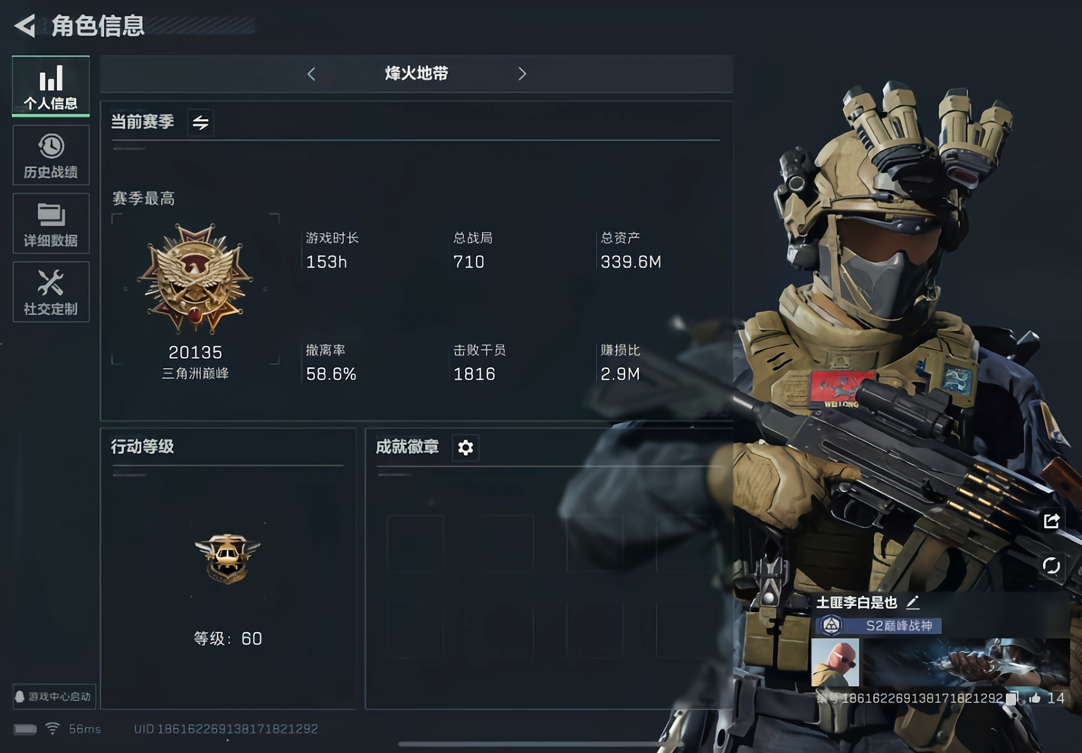 三角洲行动手游陪玩服务