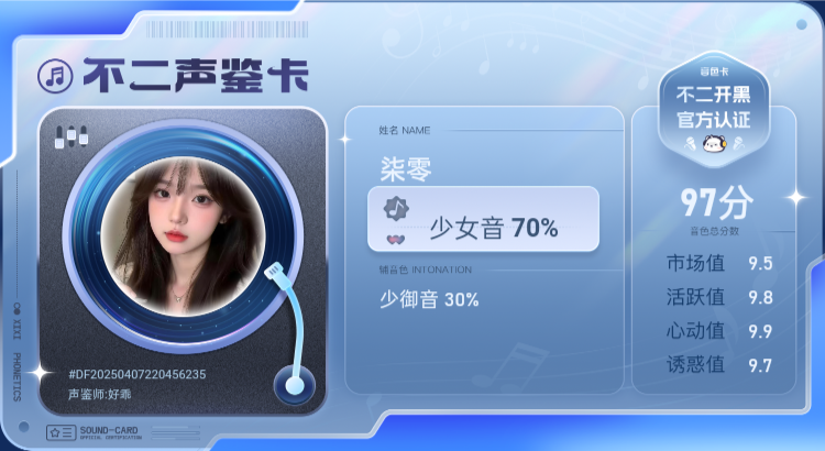 疗愈师陪玩服务