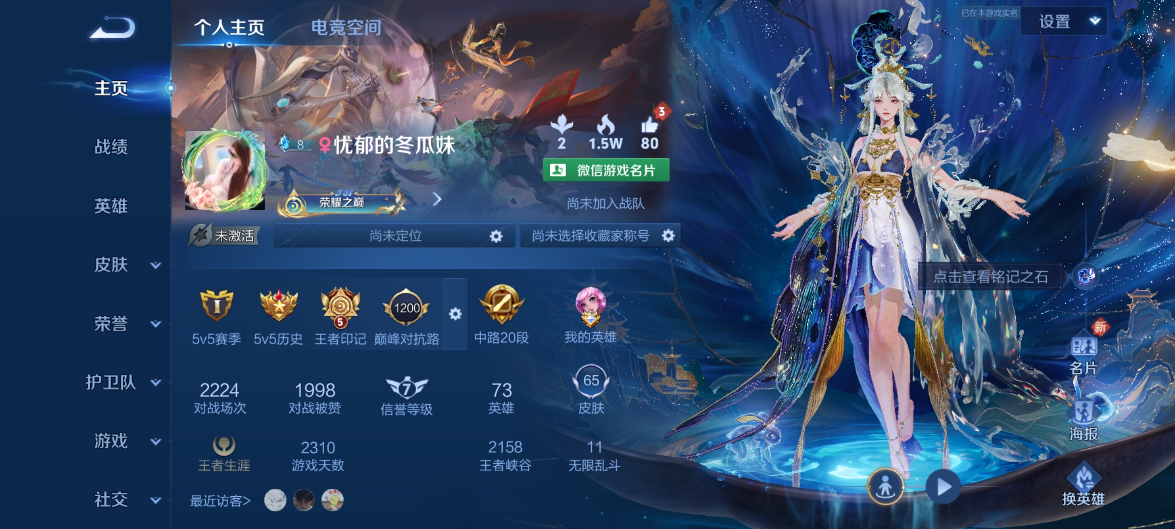 王者荣耀陪玩服务