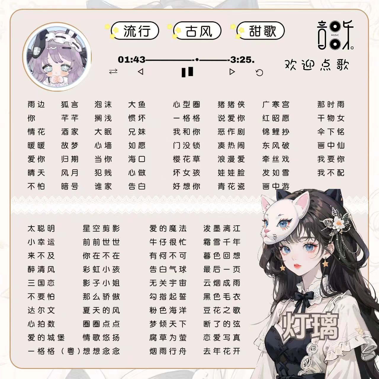 陪玩妹子灯璃的照片2