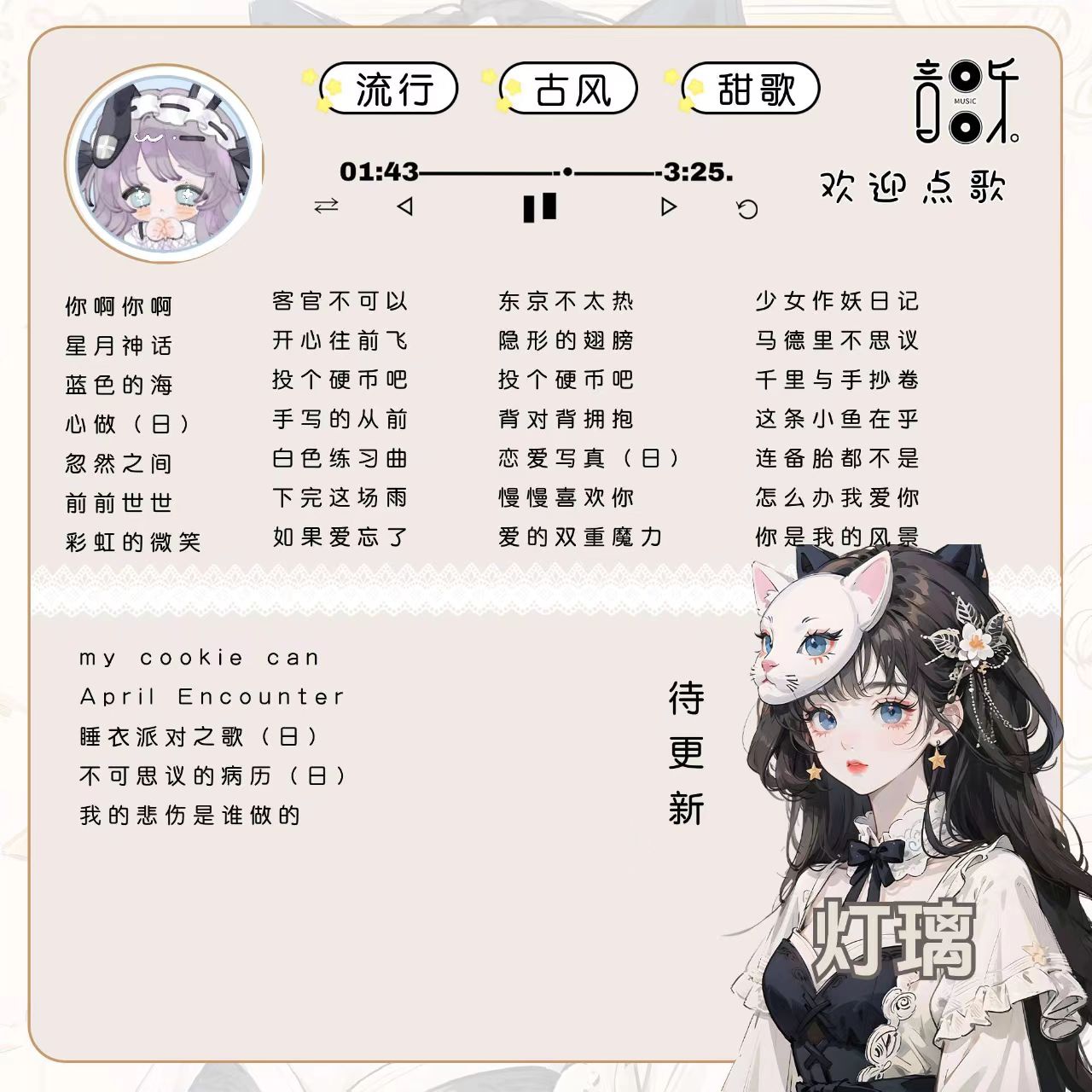 陪玩妹子灯璃的照片1