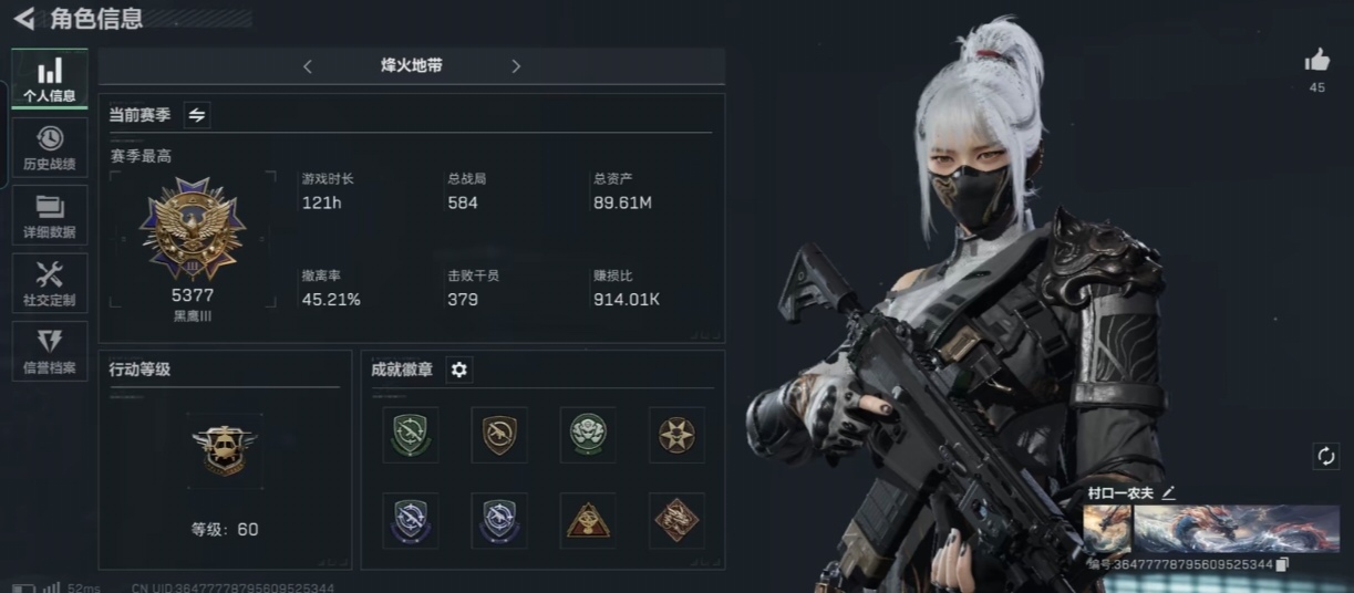 三角洲行动手游陪玩服务