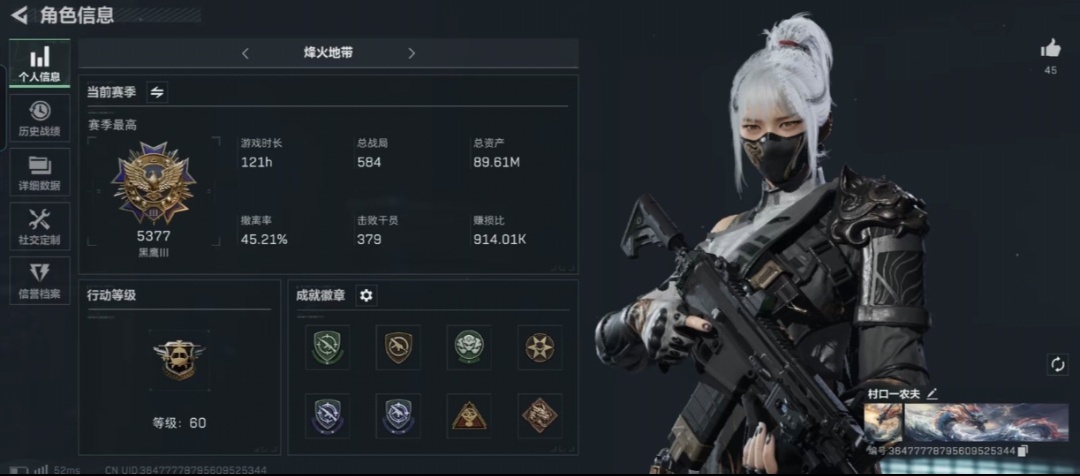 三角洲行动手游陪玩服务