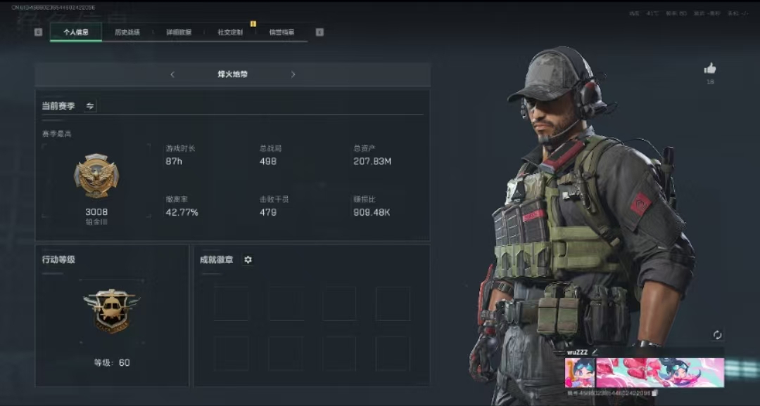 三角洲行动陪玩服务