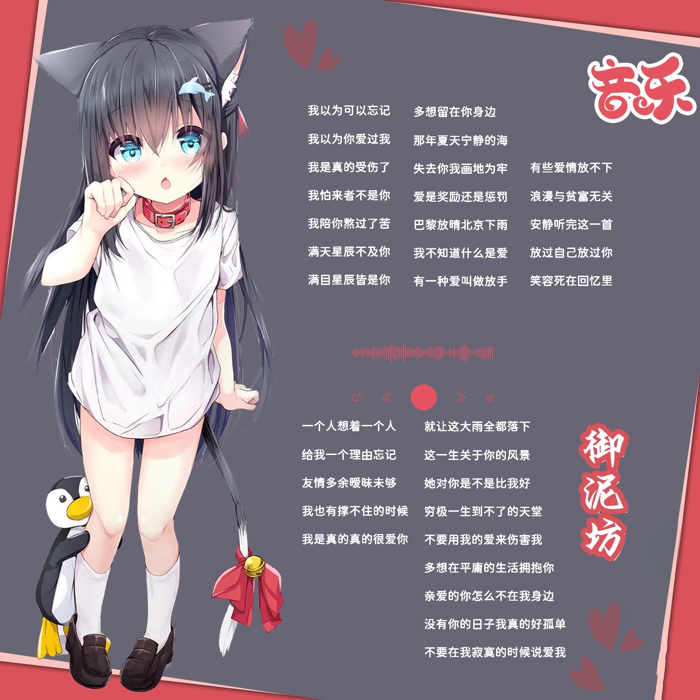 陪玩妹子AY-御泥坊的照片7