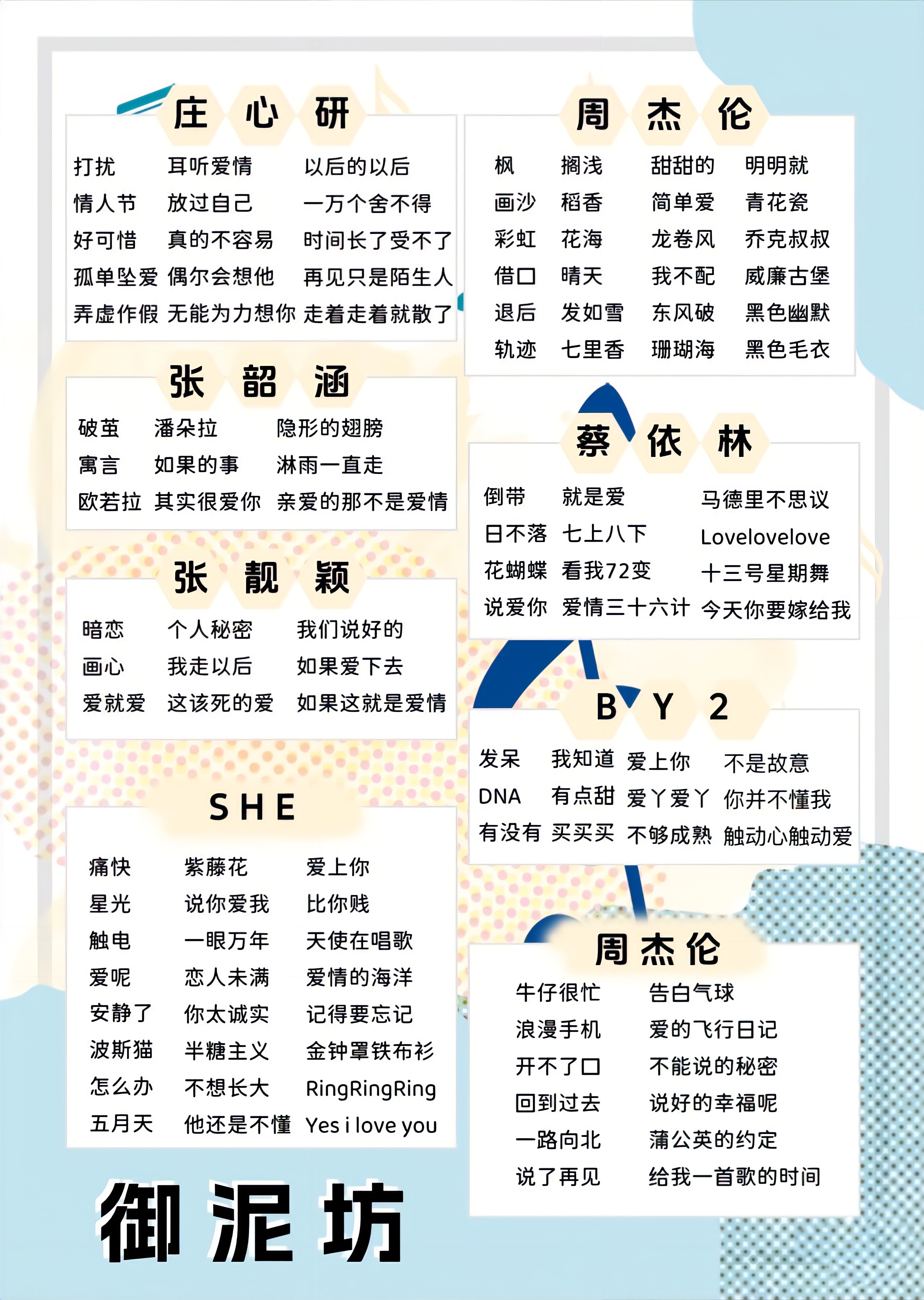 陪玩妹子AY-御泥坊的照片4