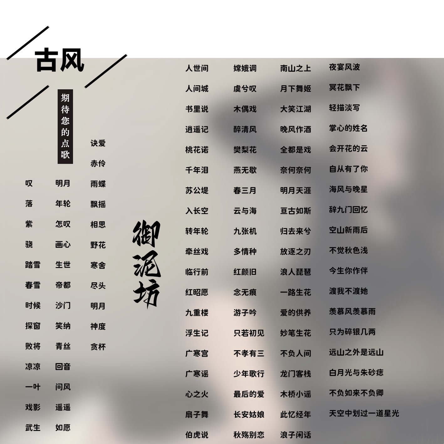 陪玩妹子AY-御泥坊的照片3