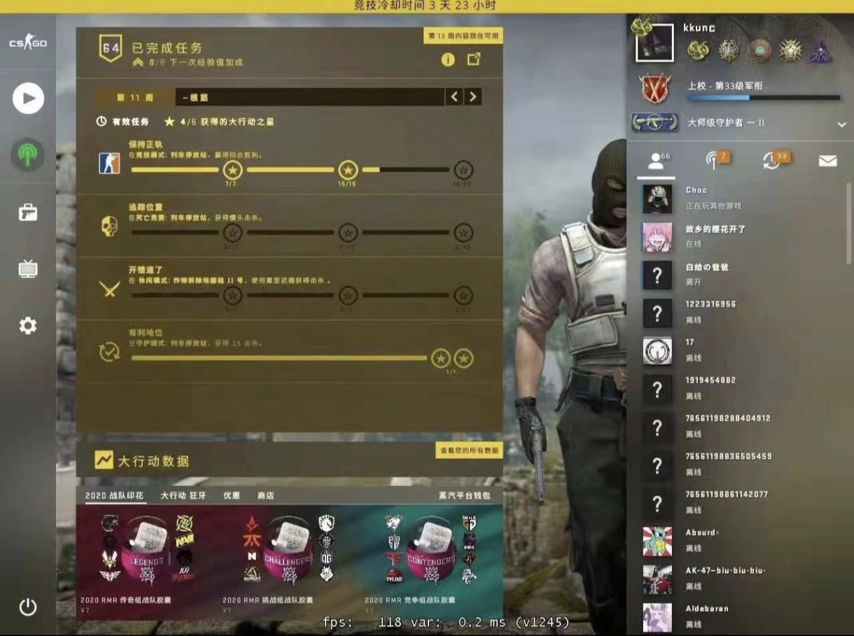 csgo陪玩服务