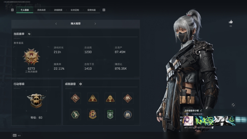 三角洲行动陪玩服务