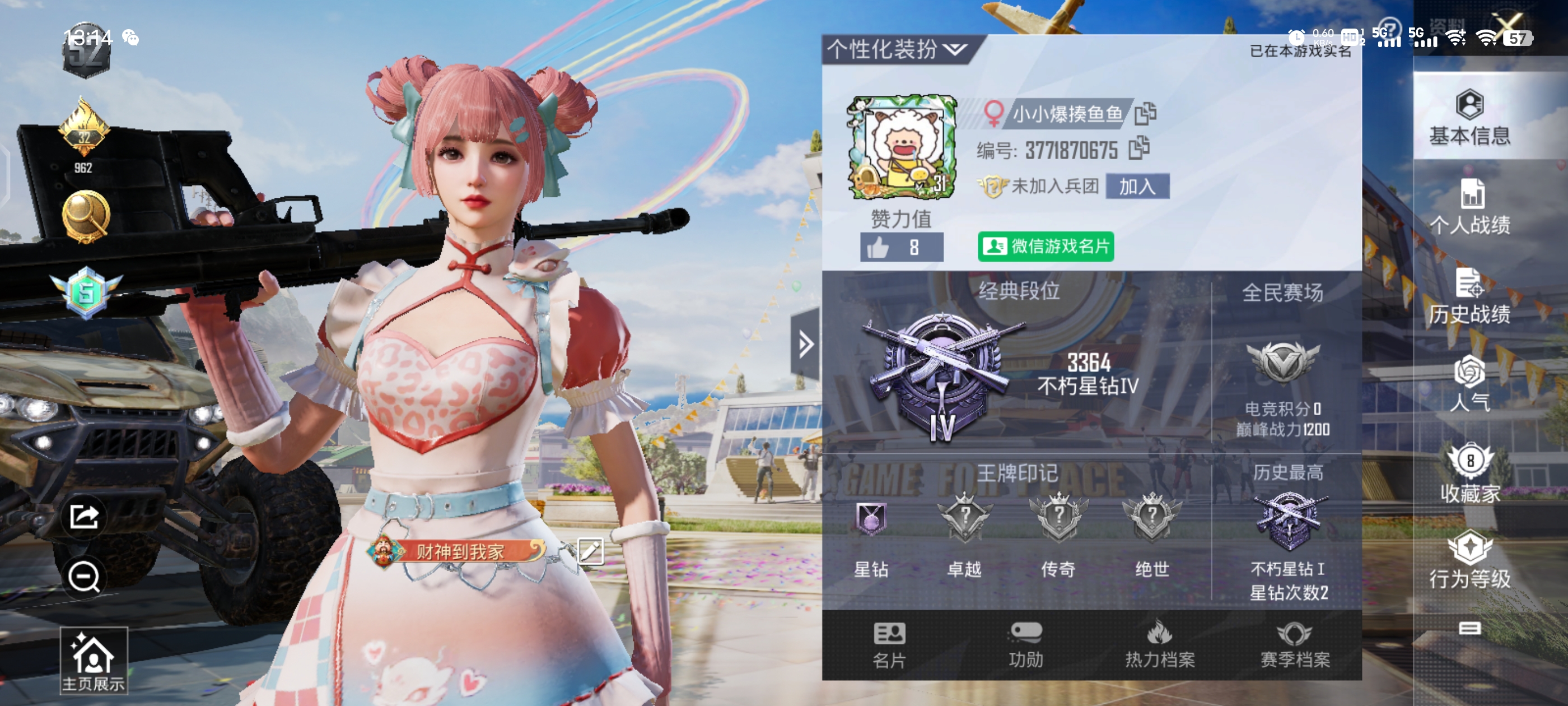 和平精英陪玩服务