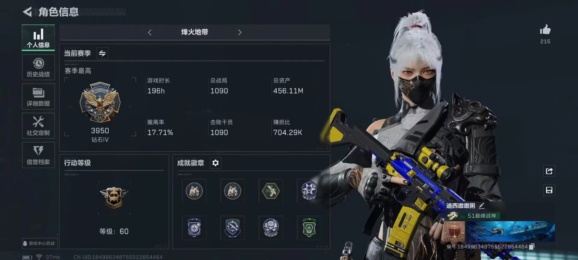 三角洲行动手游陪玩服务