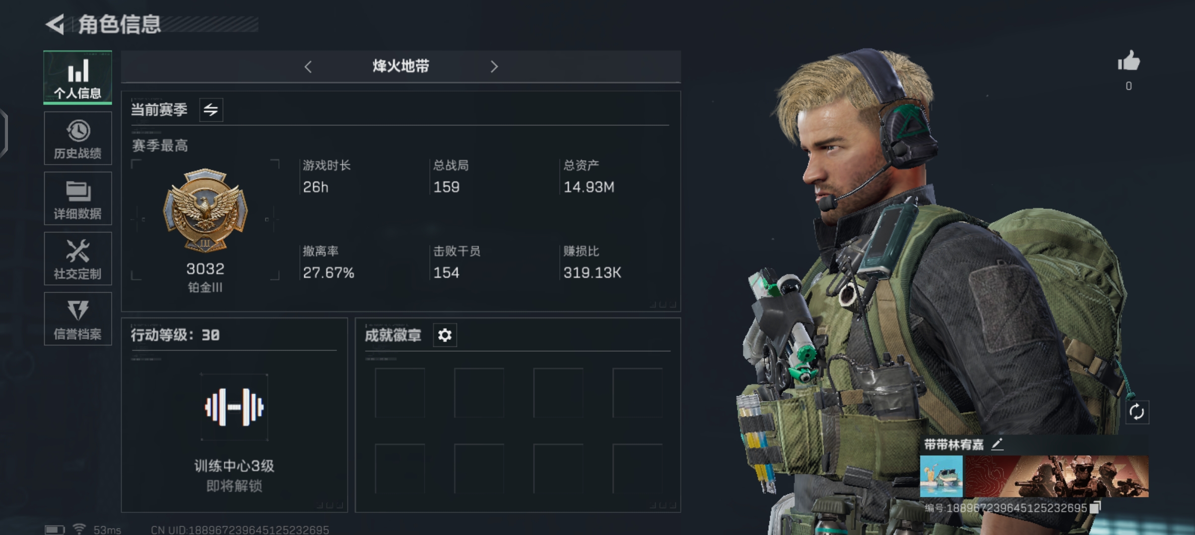 三角洲行动手游陪玩服务