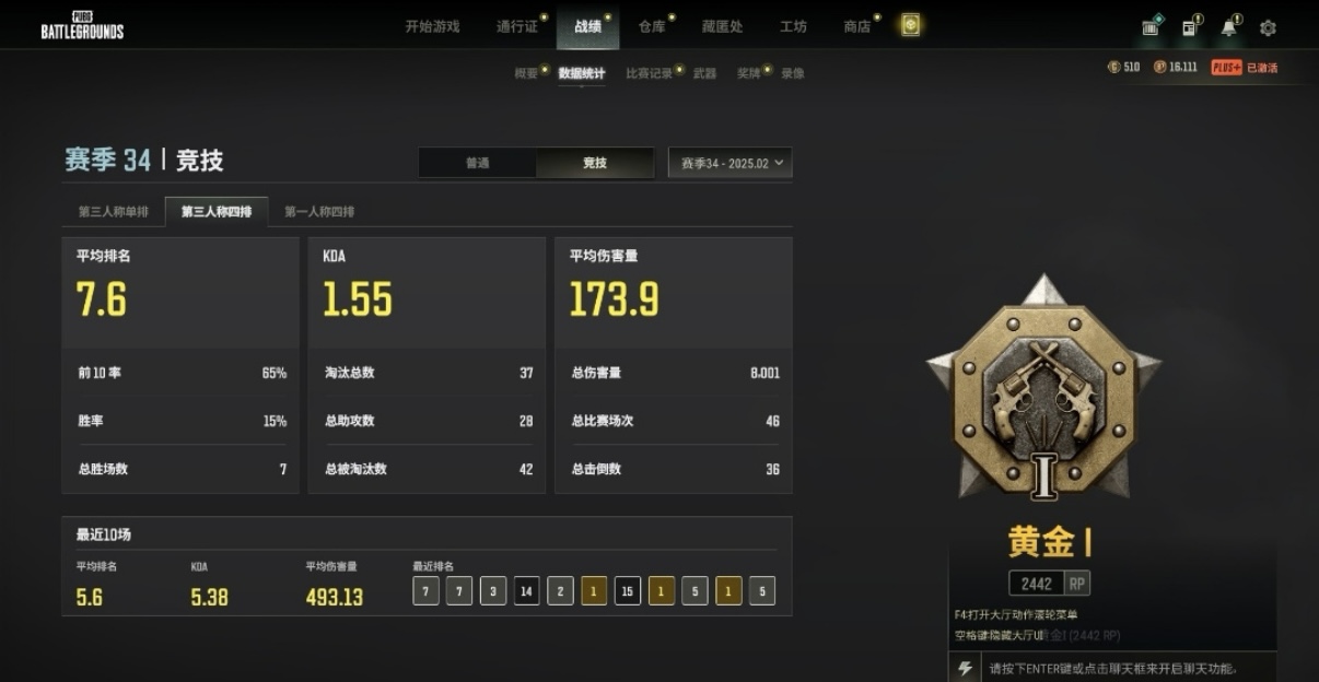 绝地求生陪玩服务