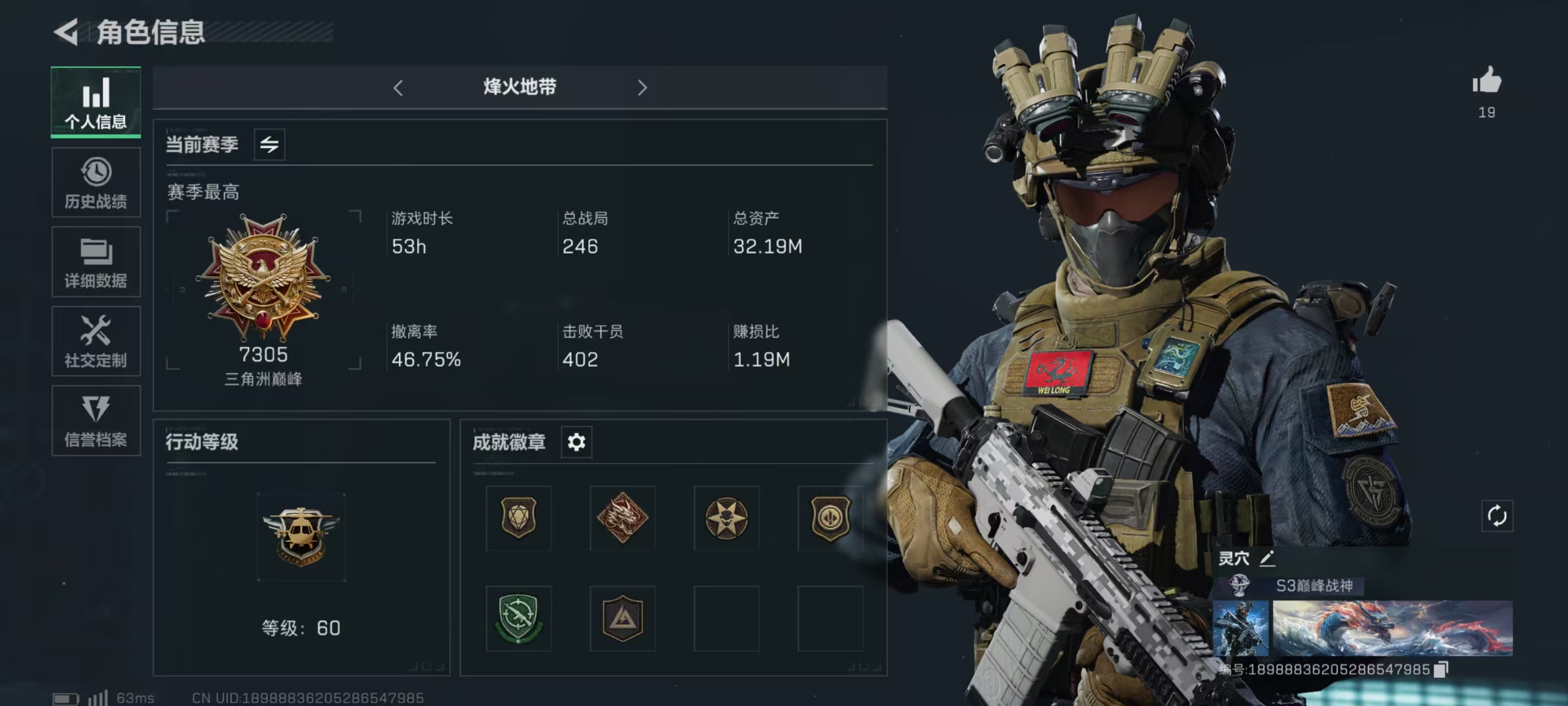 三角洲行动手游陪玩服务
