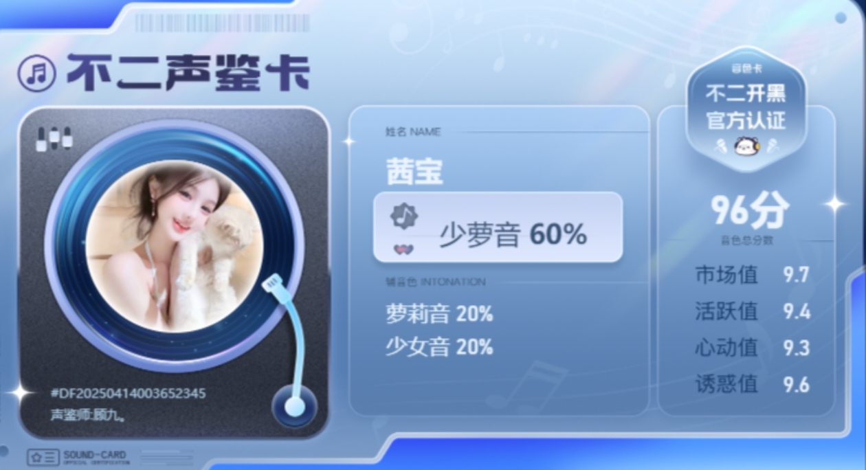 疗愈师陪玩服务