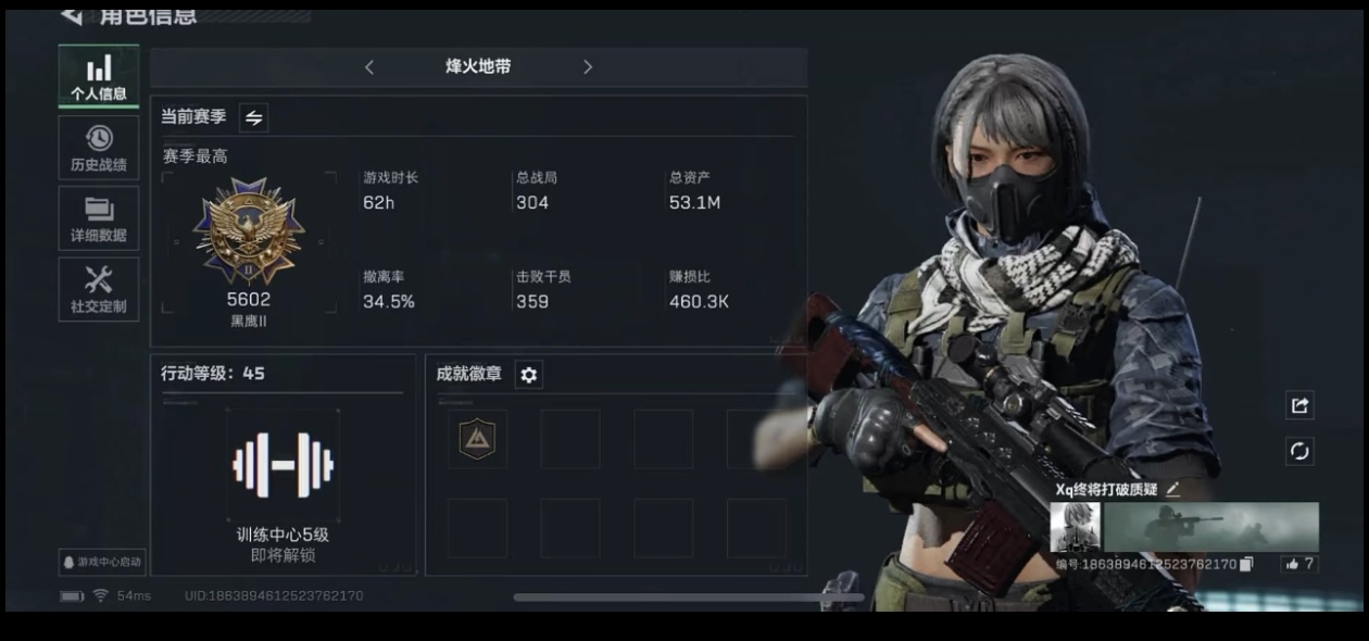 三角洲行动手游陪玩服务