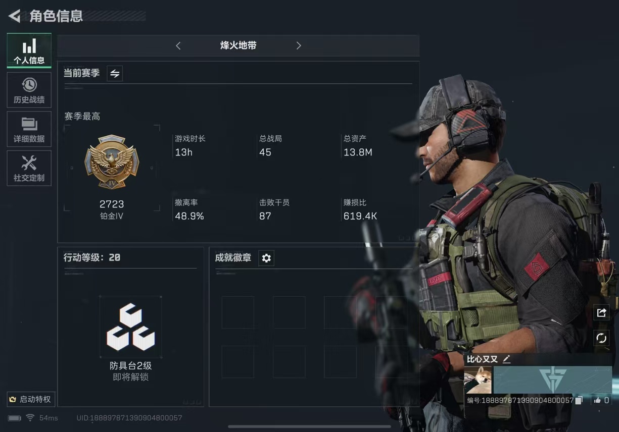 三角洲行动陪玩服务