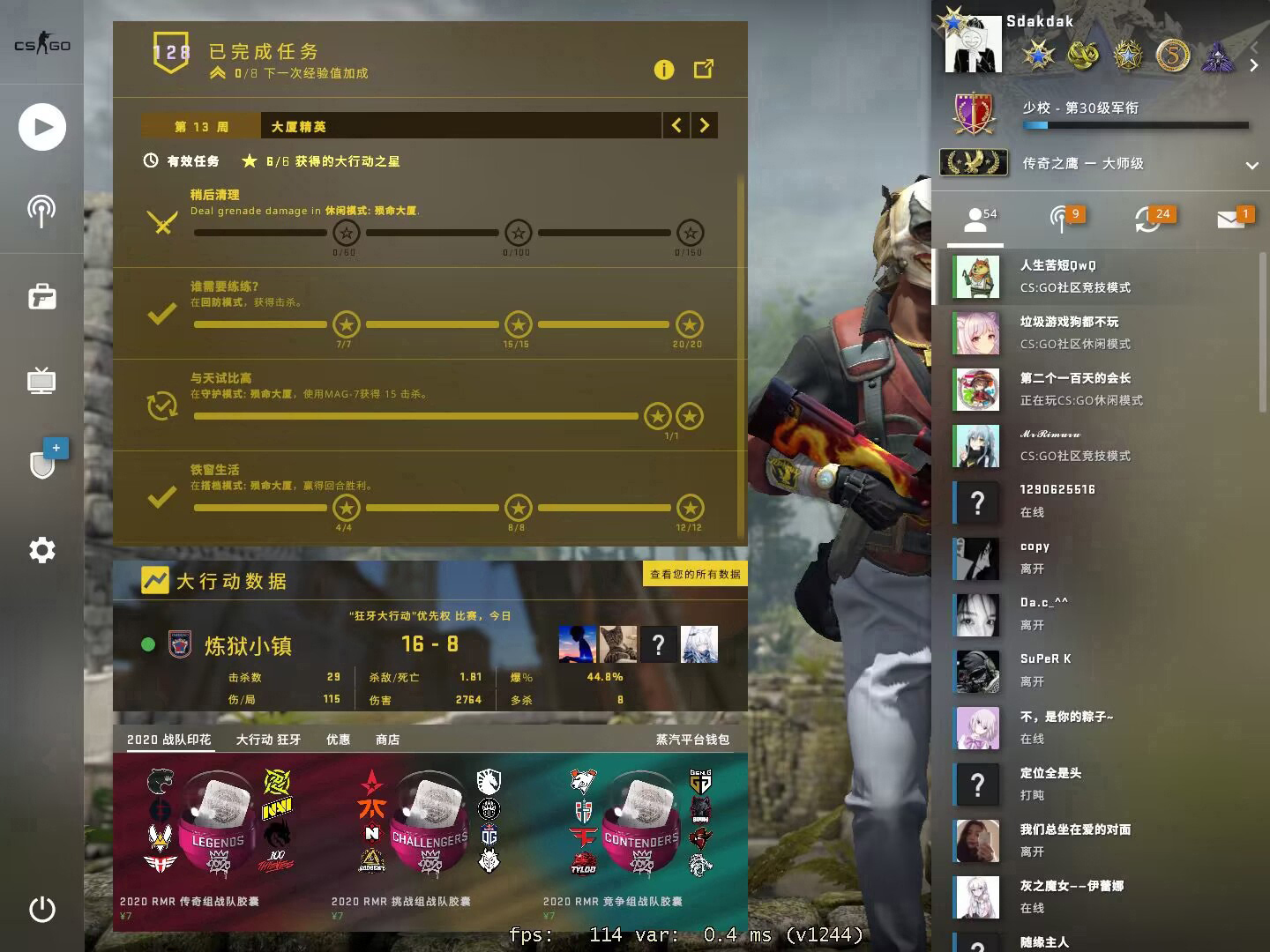 csgo陪玩服务