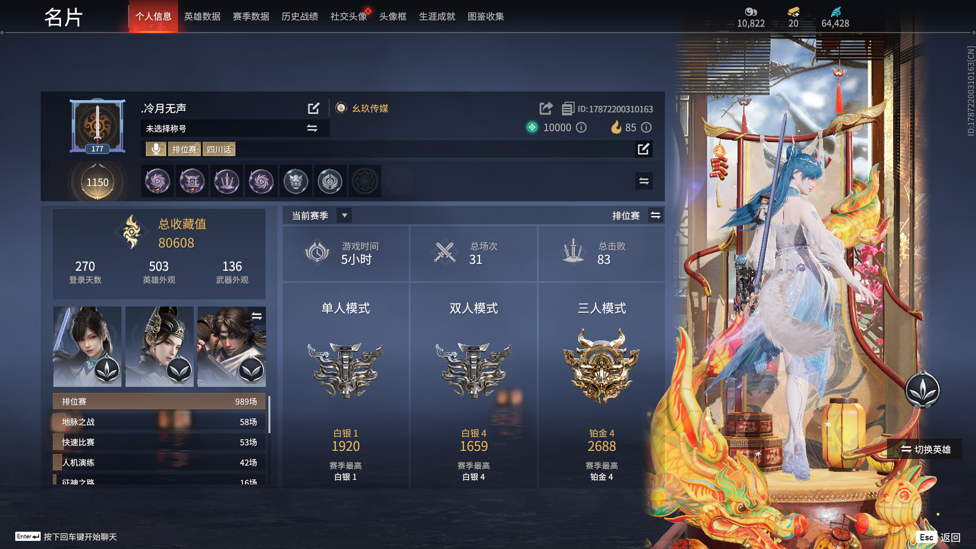 永劫无间陪玩服务