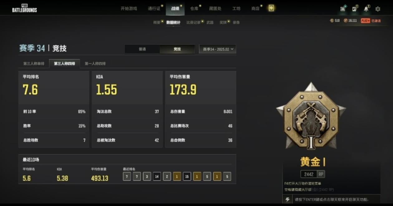绝地求生陪玩服务
