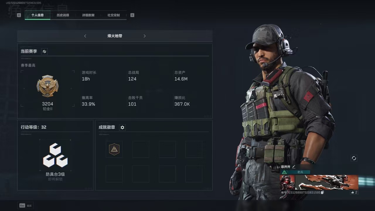 三角洲行动陪玩服务