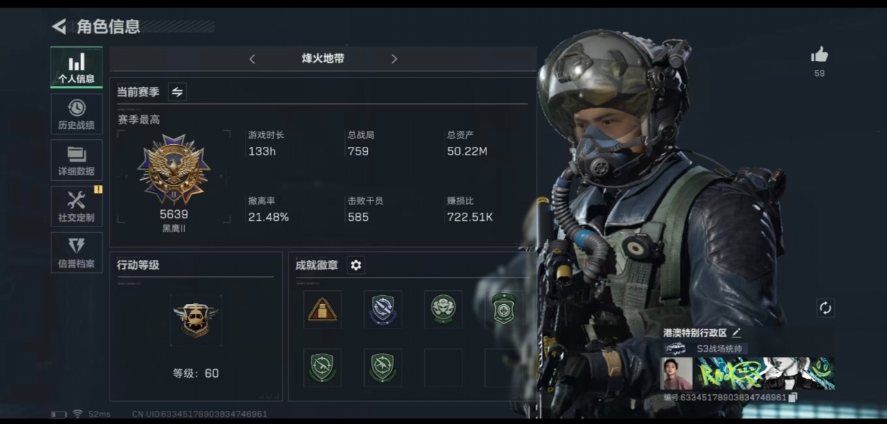 三角洲行动手游陪玩服务