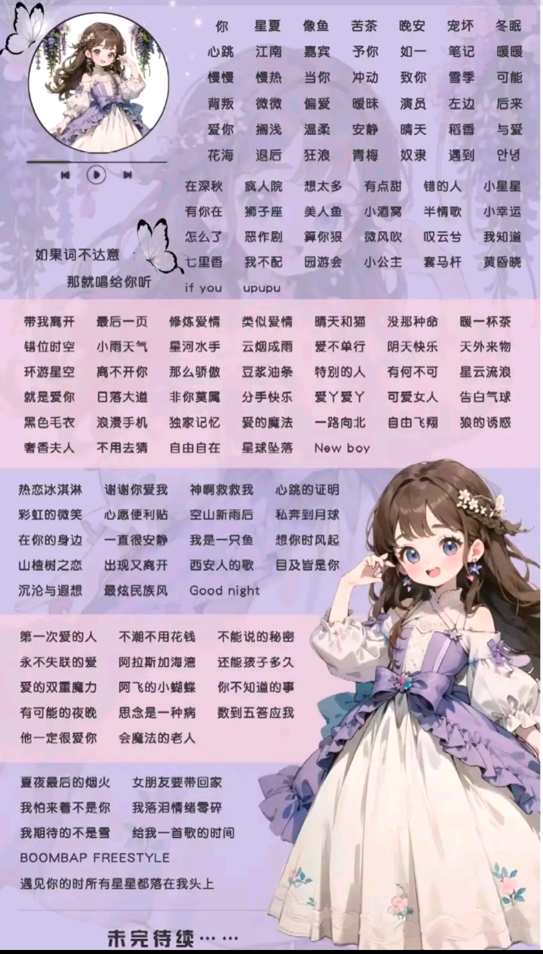 陪玩妹子知情吖的照片3