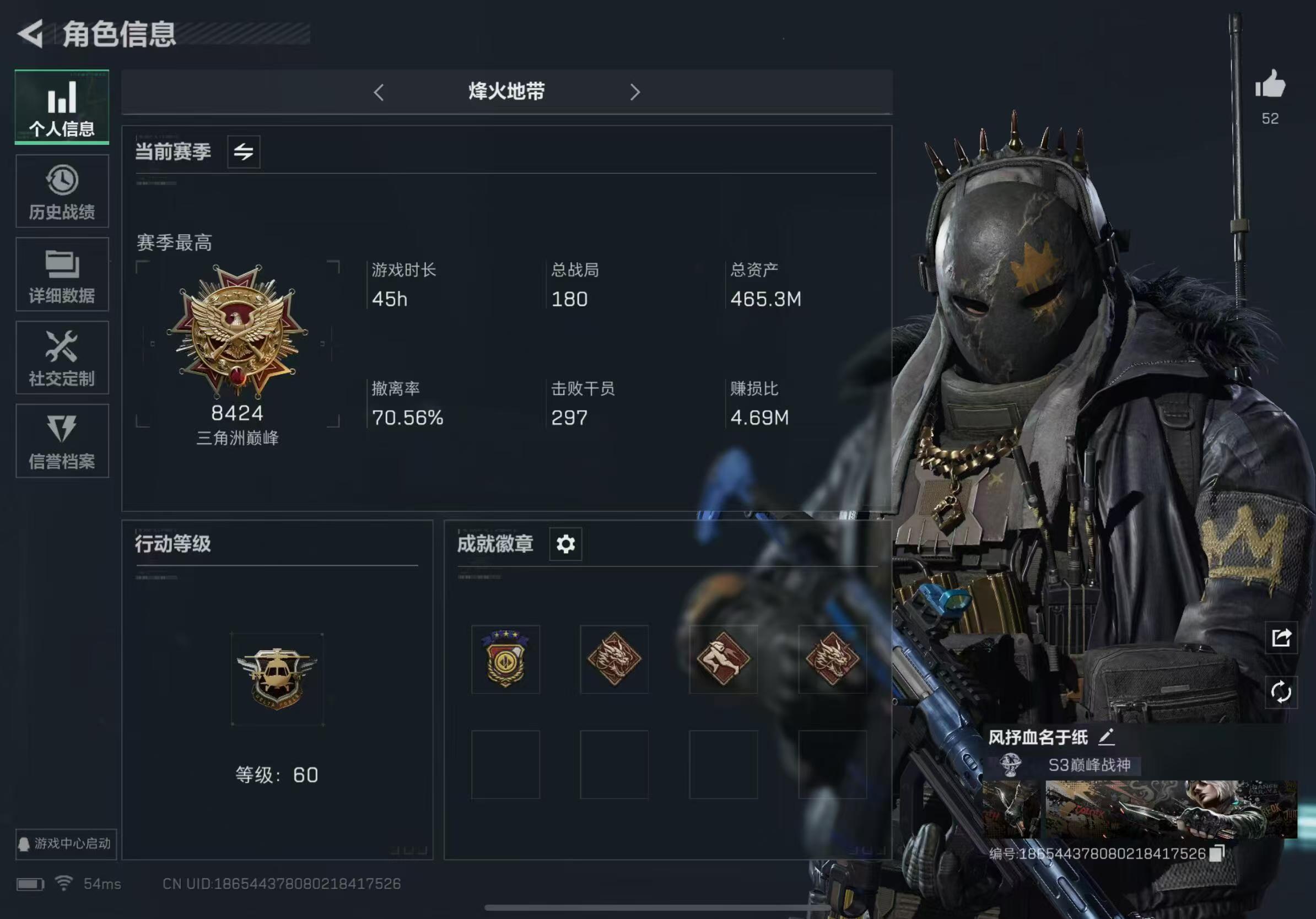三角洲行动手游陪玩服务