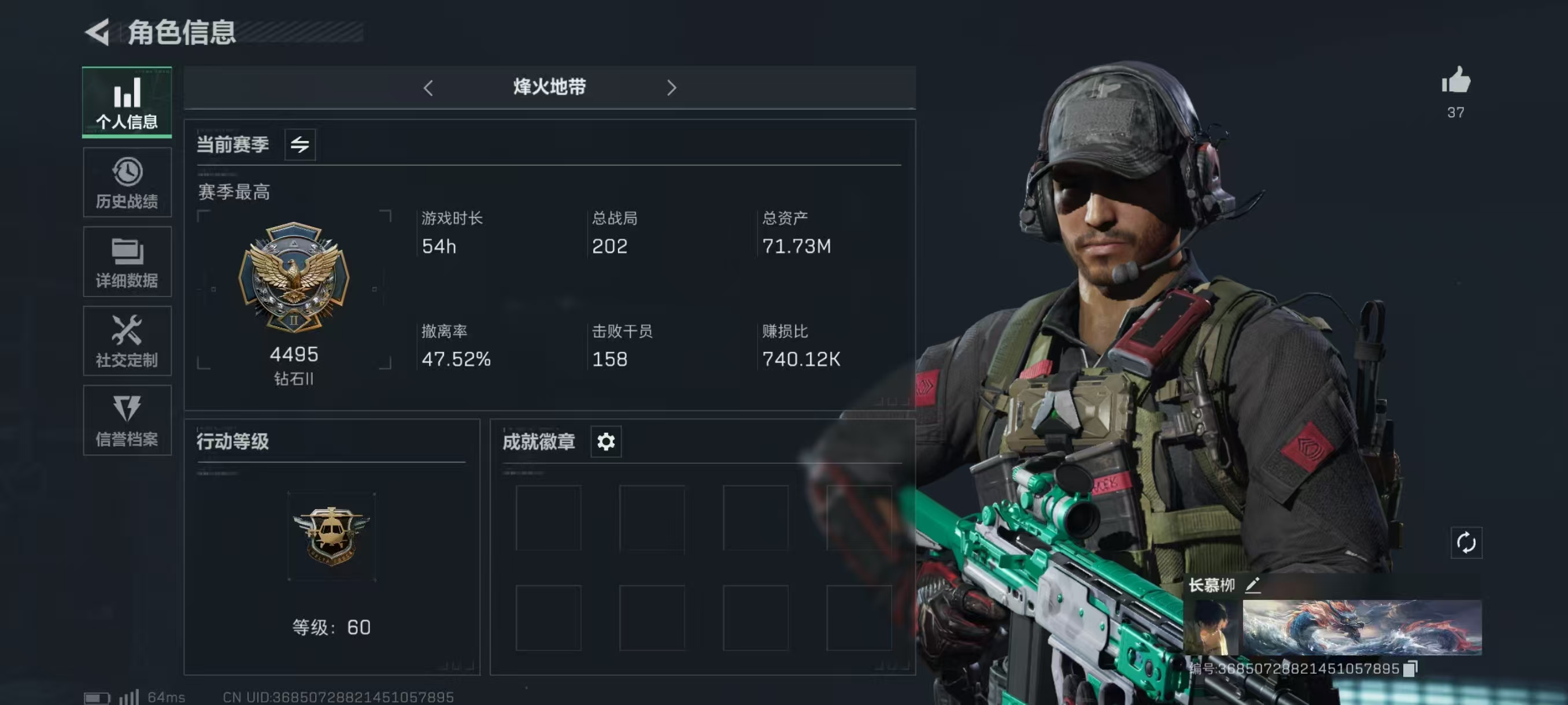 三角洲行动手游陪玩服务