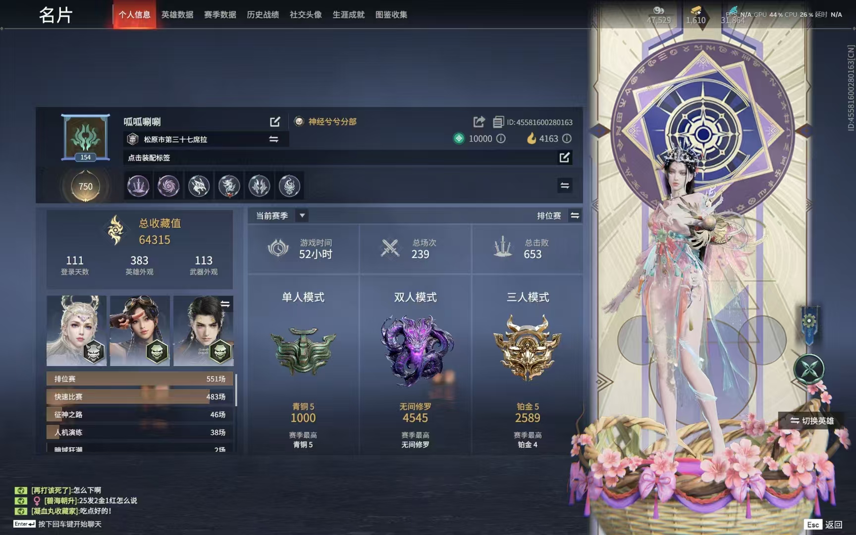 永劫无间陪玩服务