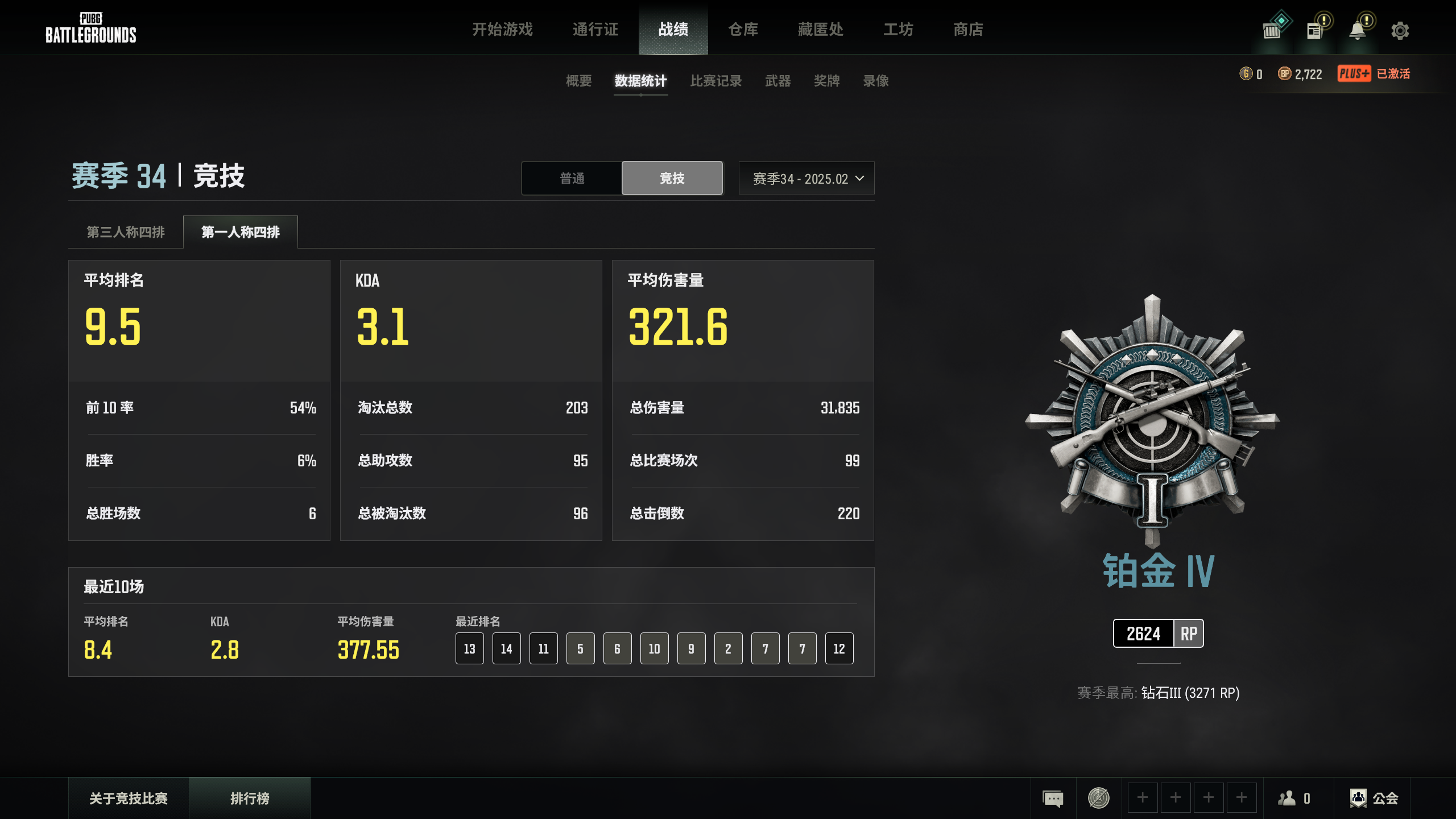绝地求生陪玩服务