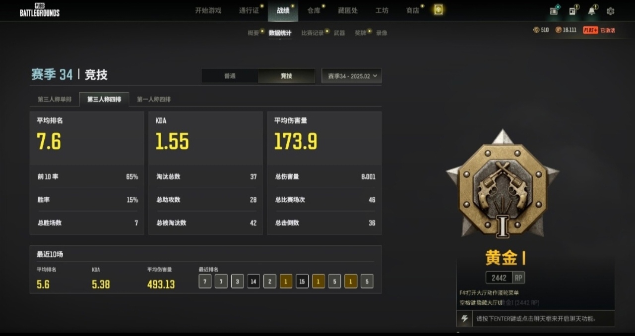 绝地求生陪玩服务