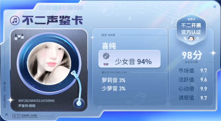 疗愈师陪玩服务