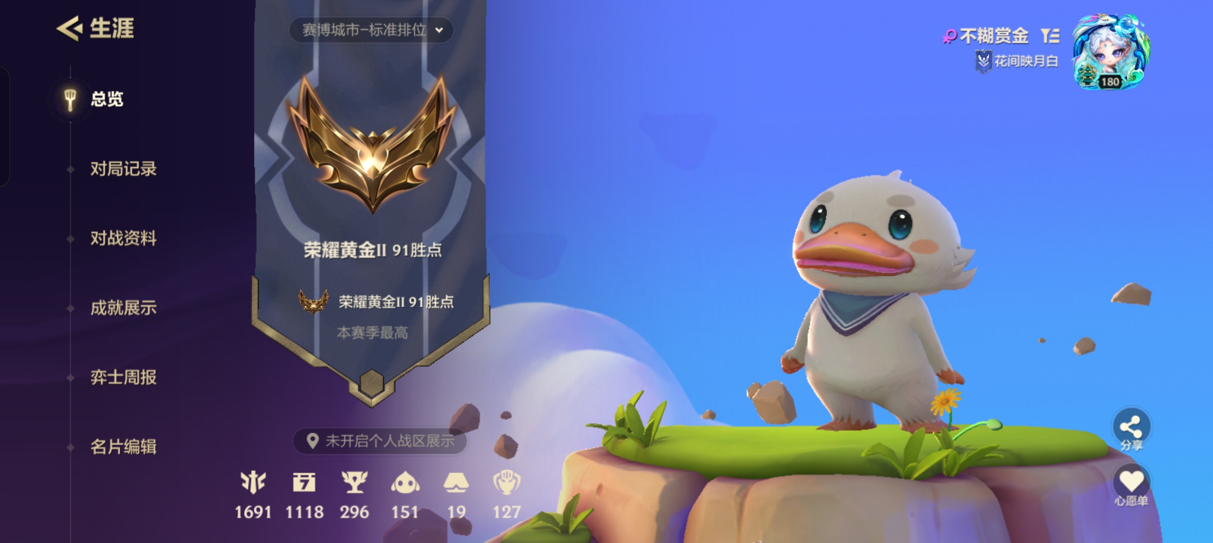金铲铲之战陪玩服务