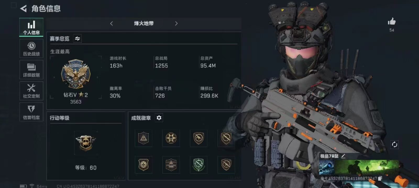 三角洲行动手游陪玩服务
