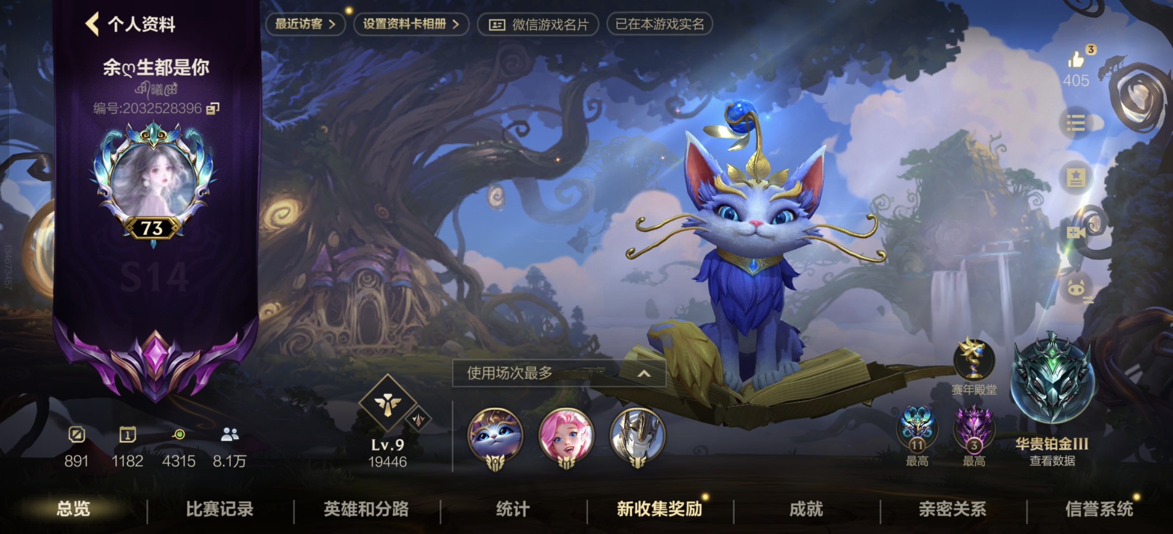 LOL手游陪玩服务