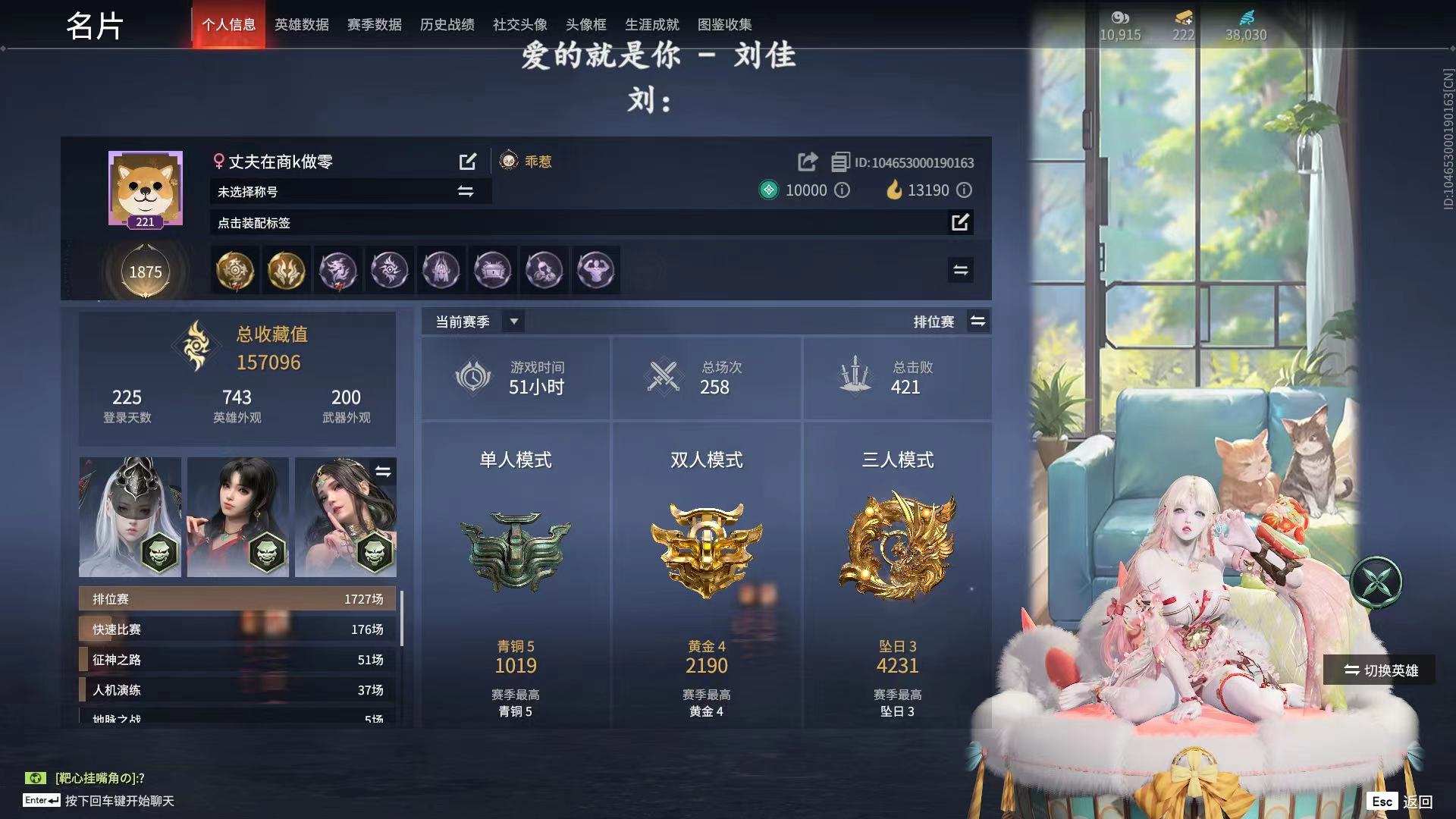 永劫无间陪玩服务