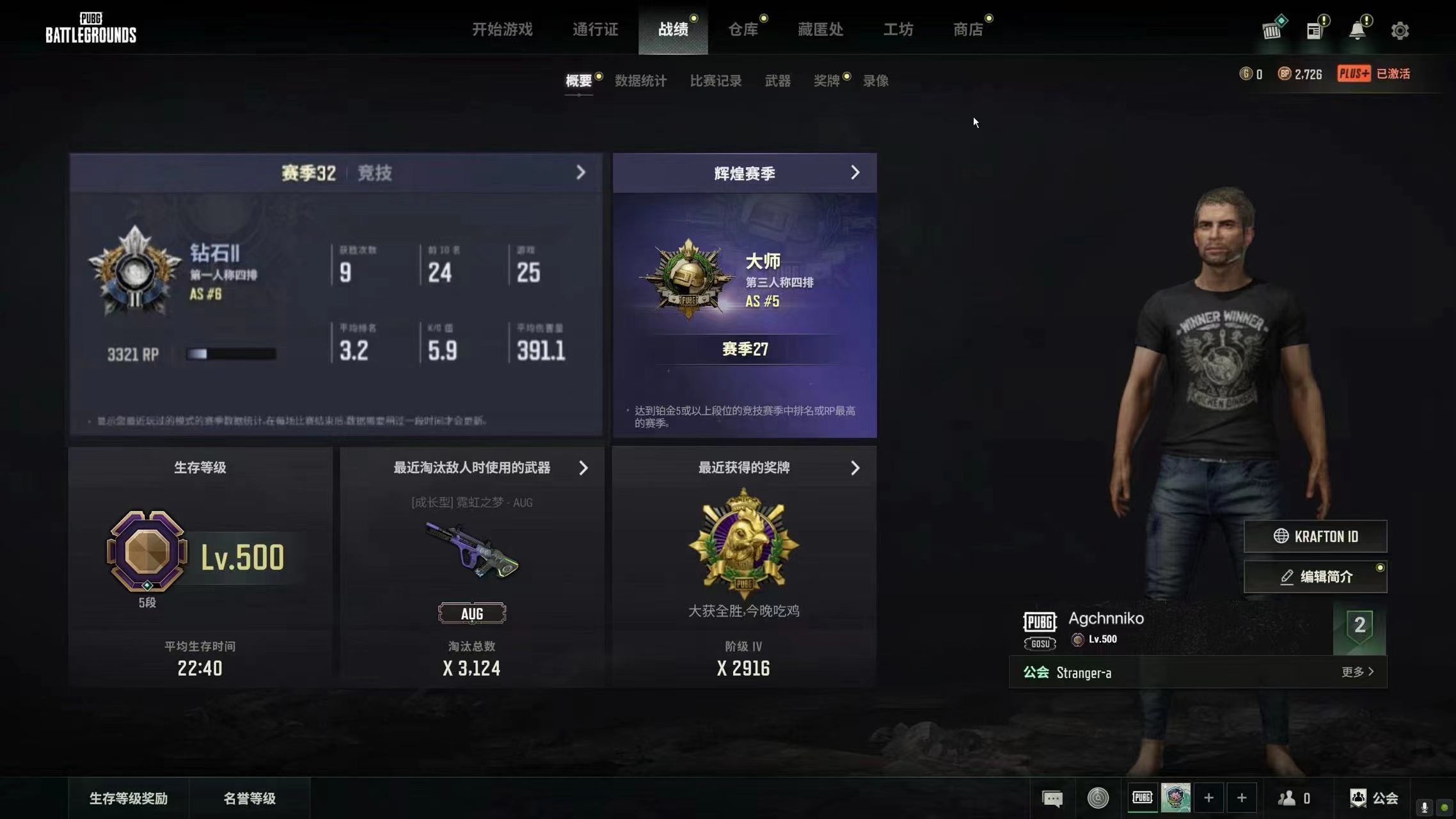 绝地求生陪玩服务
