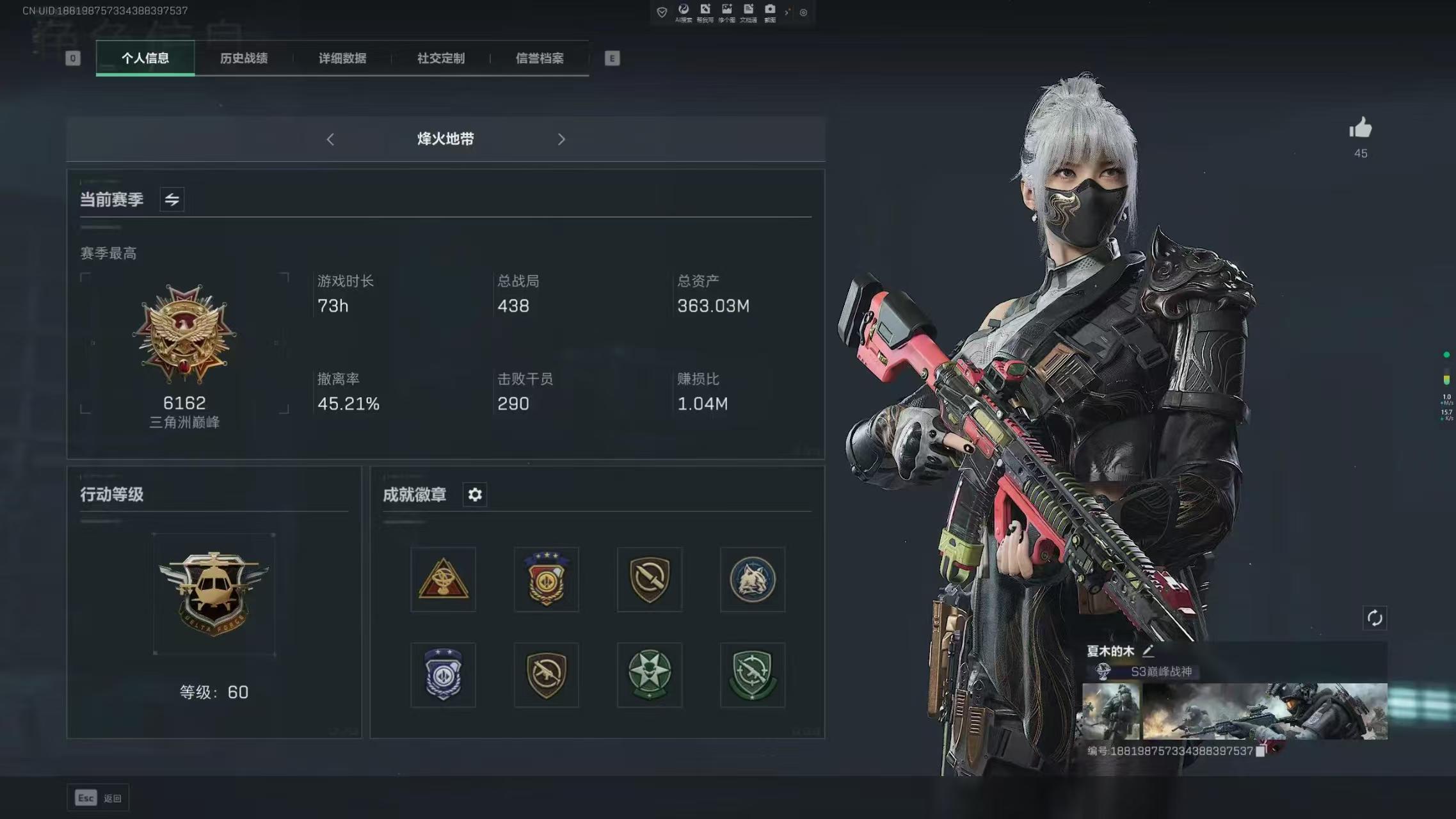 三角洲行动陪玩服务