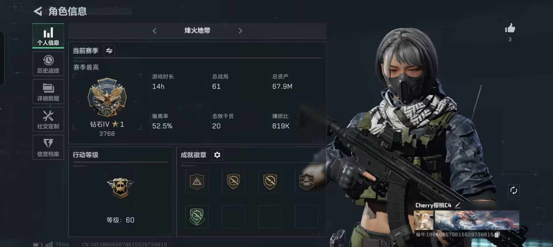 三角洲行动手游陪玩服务