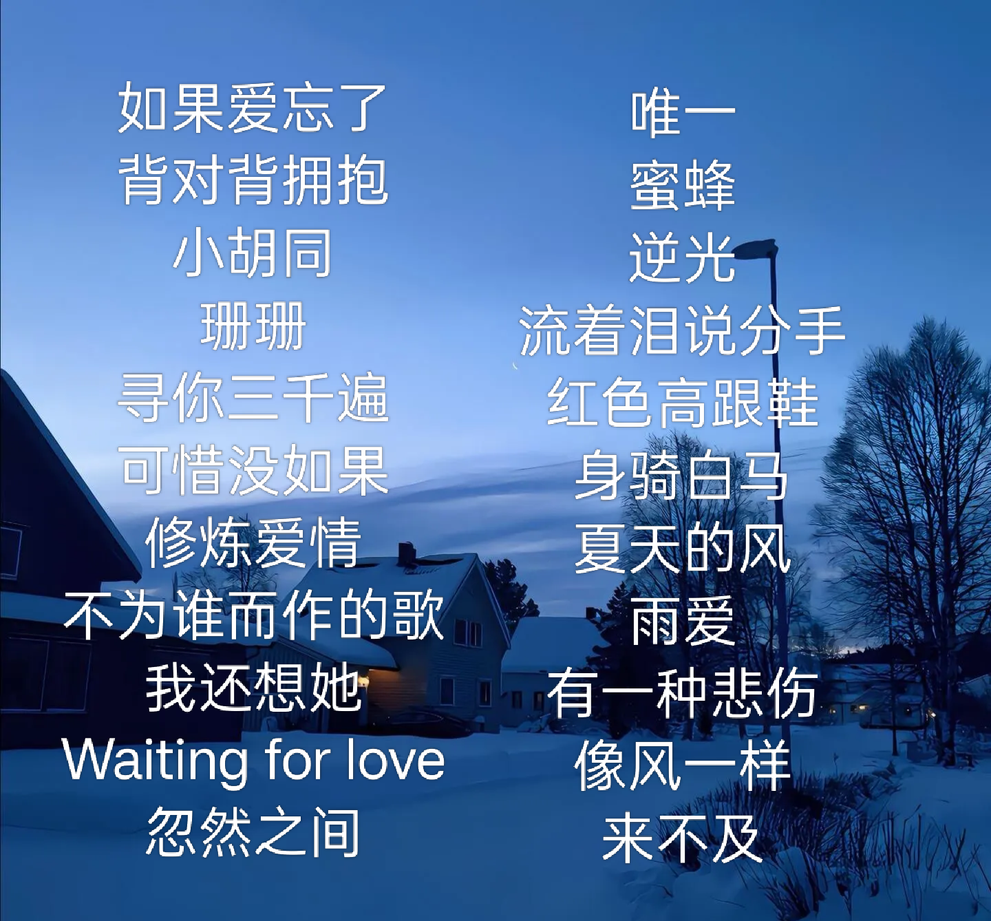 音乐陪玩服务