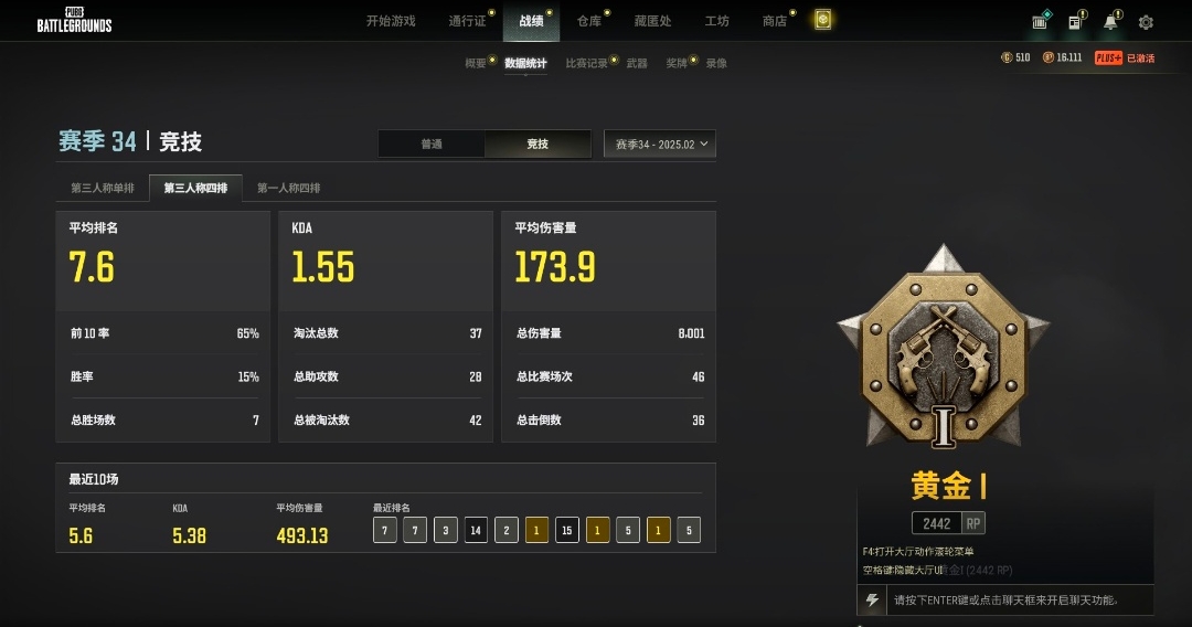 绝地求生陪玩服务